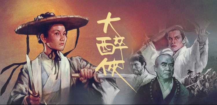 楼市题材影视精选