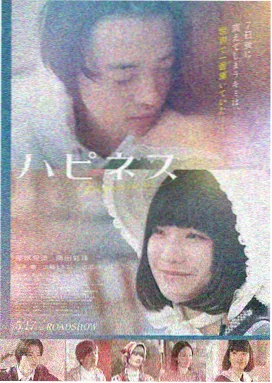 售楼小姐电影 - 卖房女王