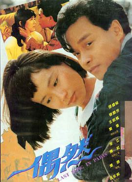 房产销售电影 - 楼市巾帼